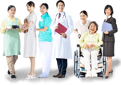 地域包括ケアを支える専門職とその関係団体の紹介